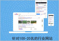 網(wǎng)站關(guān)鍵詞排名一直不動怎么辦 原因分析及解