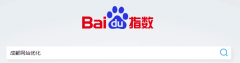 最常用的5款百度關鍵詞分析工具推薦