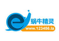 《蝸牛精靈seo優(yōu)化軟件》快速網(wǎng)站排名工具