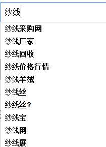 紗線截圖