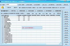 金花關鍵詞挖掘工具